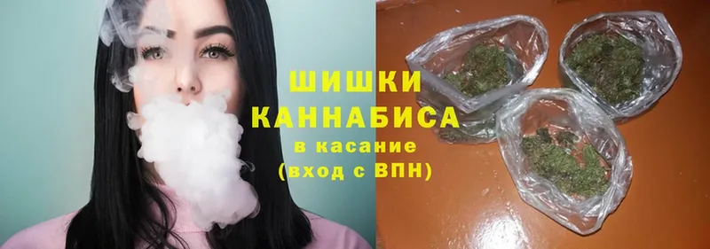 Бошки марихуана гибрид  blacksprut как зайти  Мончегорск 